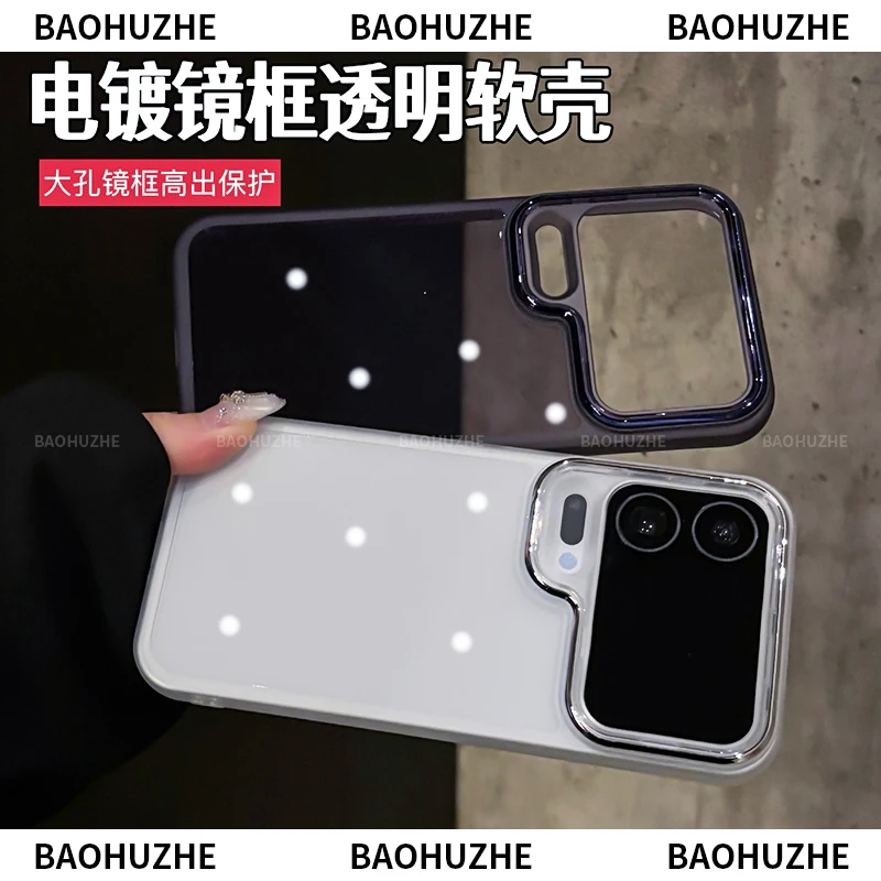 电镀镜头全包适用小米17/15/14/13/pro手机壳max手机壳透明防摔软