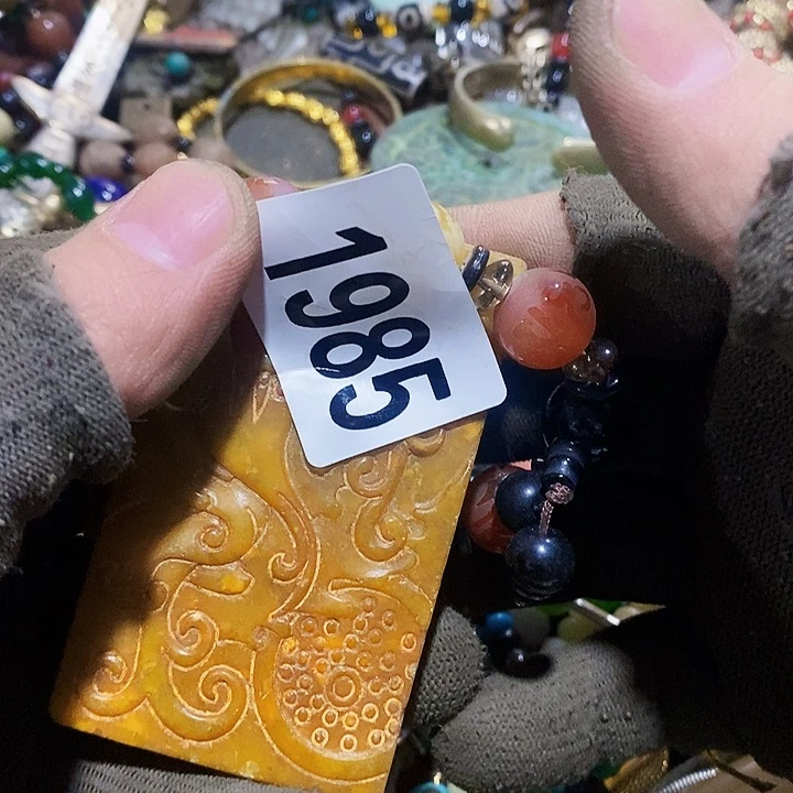 盟****拿闪购活动活动活动1985