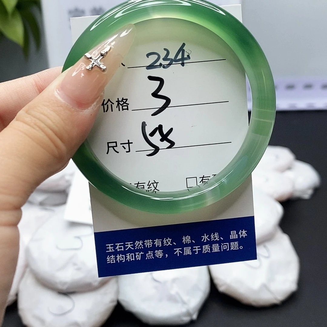 玛瑙/玉髓手镯未镶嵌234