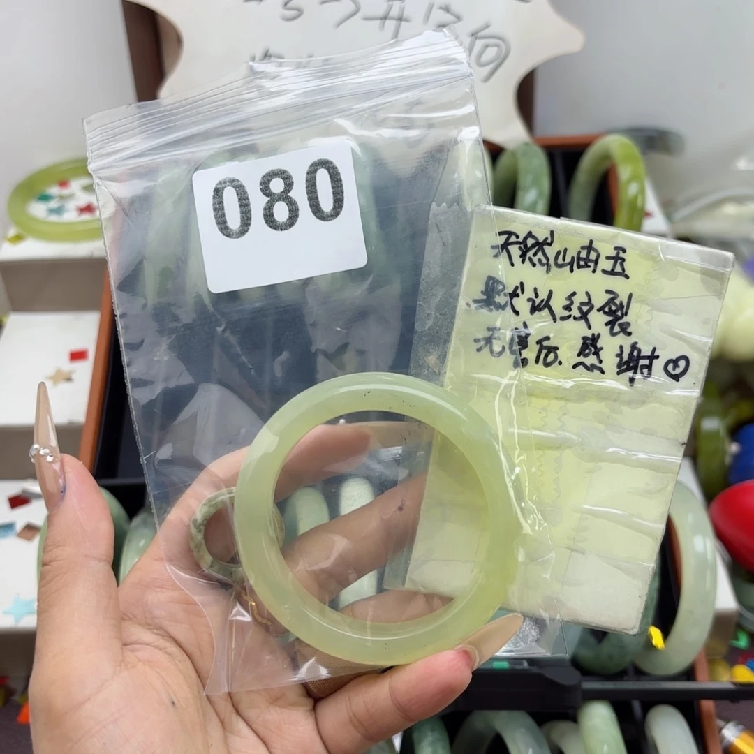 蛇纹石玉未镶嵌手镯阡*