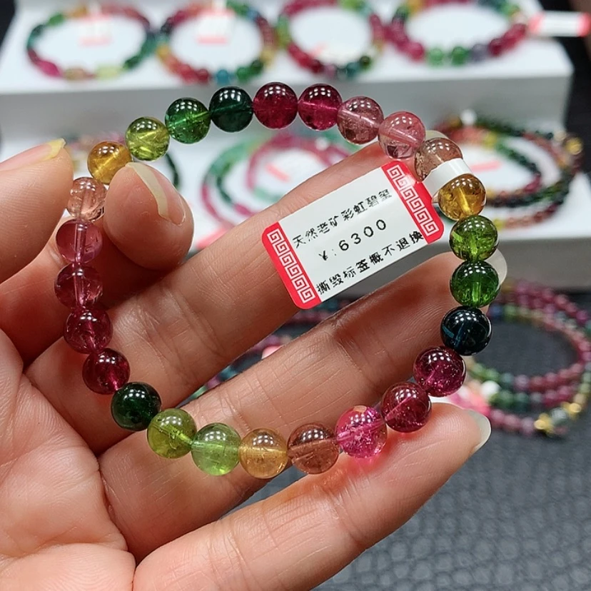 【闪购商品】碧玺手链未镶嵌老矿彩虹碧玺手链