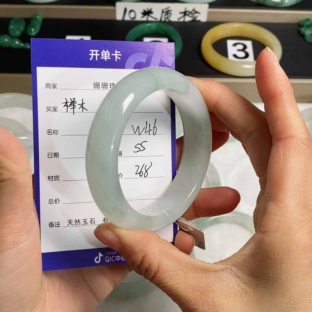 石英质玉（金丝玉）手镯未镶嵌榉*
