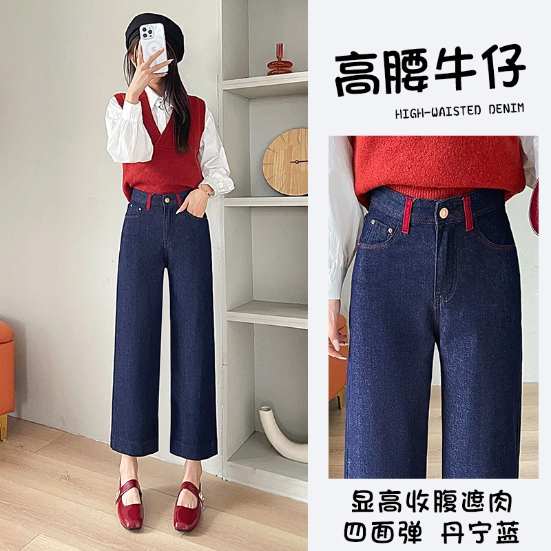 丹宁蓝小个子四面弹九分直筒裤女2025秋高腰显瘦百搭牛仔烟管裤