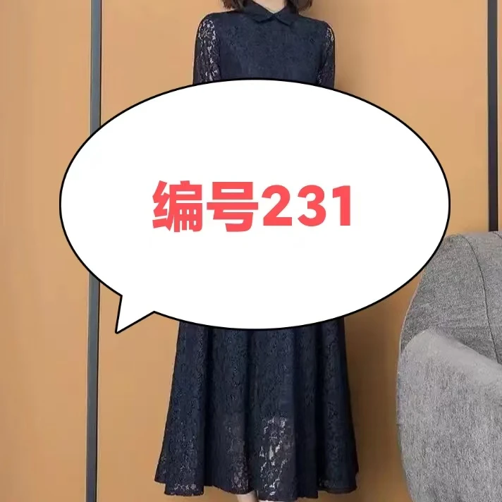 【编号231】字母款连衣裙A21XF69024