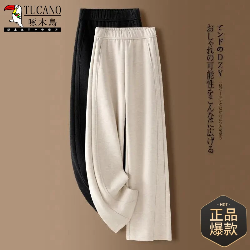 啄木鸟时尚高腰阔腿裤女春秋季2025新款百搭宽松软糯直筒休闲裤