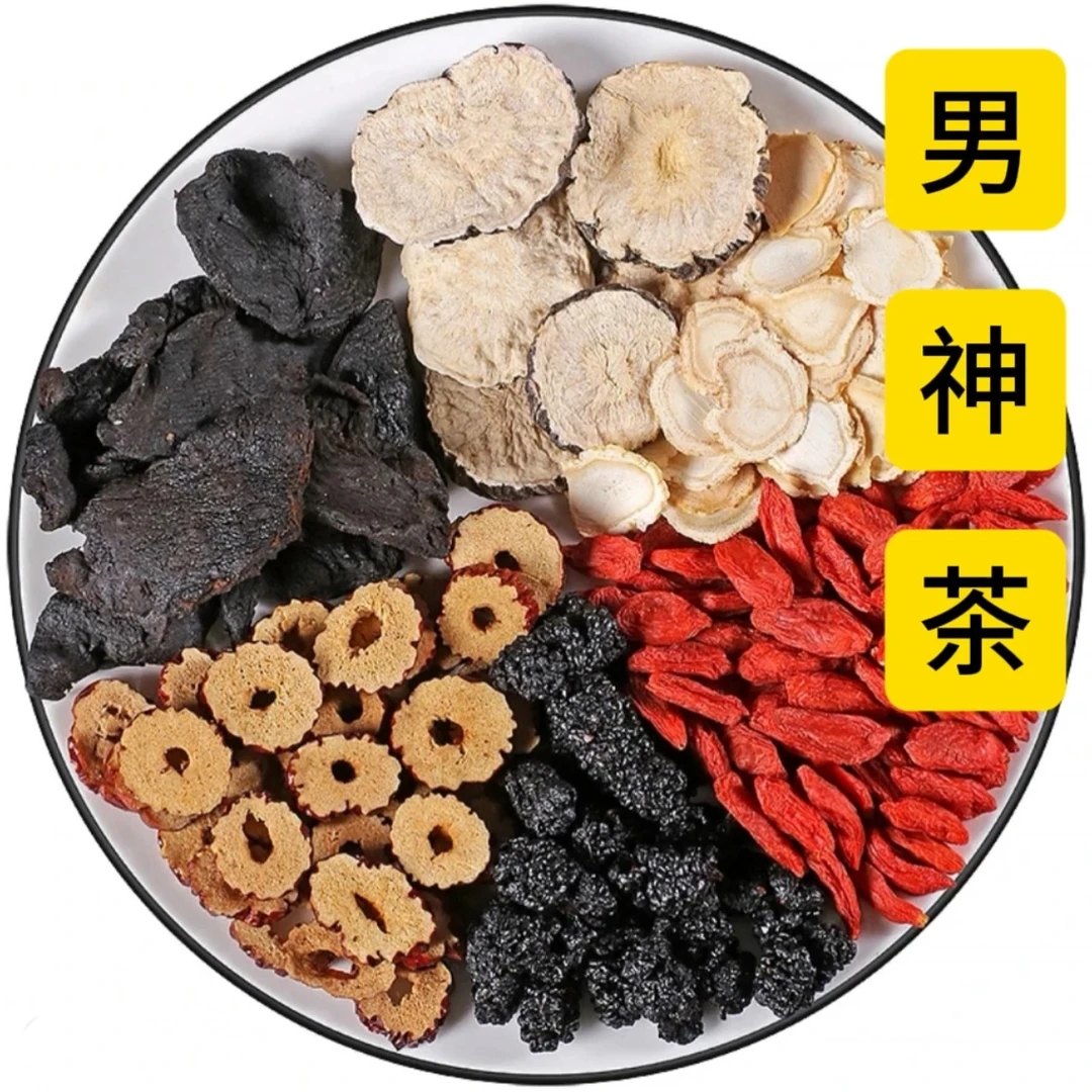 【人参五宝茶】甄选人参+黄精+玛卡+红枣+枸杞 真材实料 送水杯