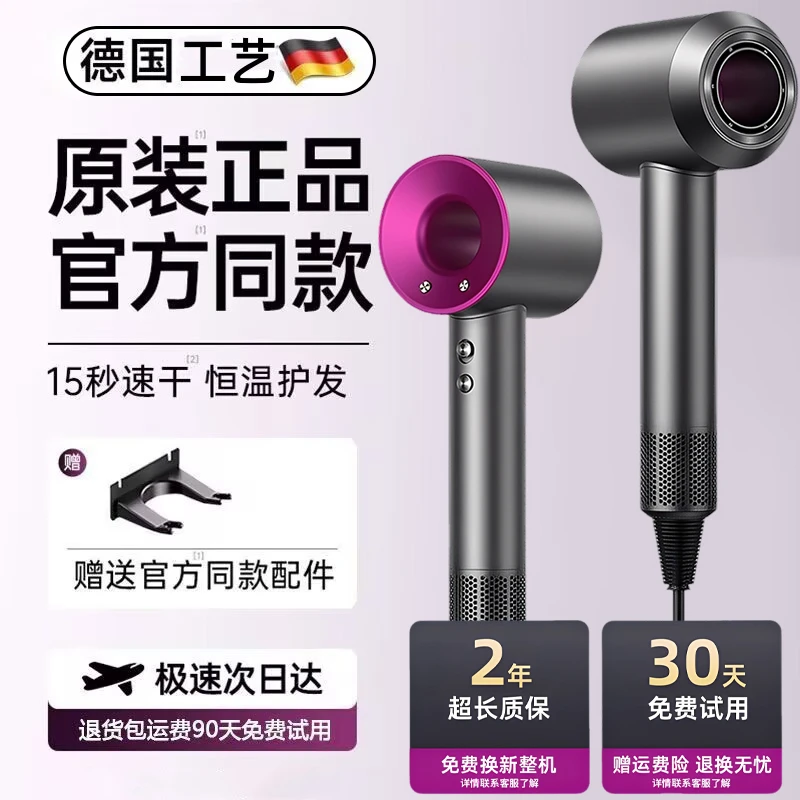 ­­戴­­森­­联名MOTHER&NEAR高速吹风机负离子护发家用高速电吹风