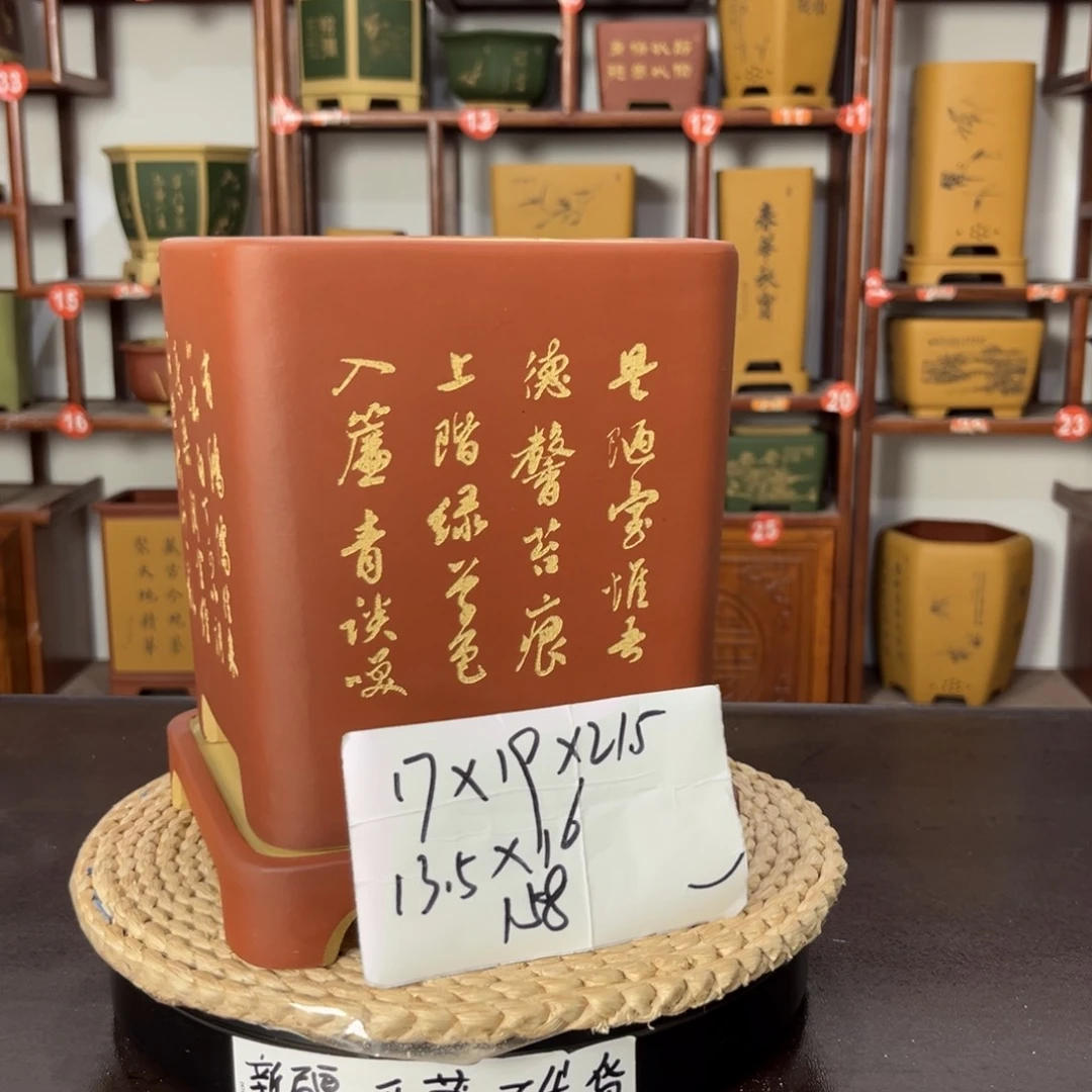 紫砂花盆紫砂花盆