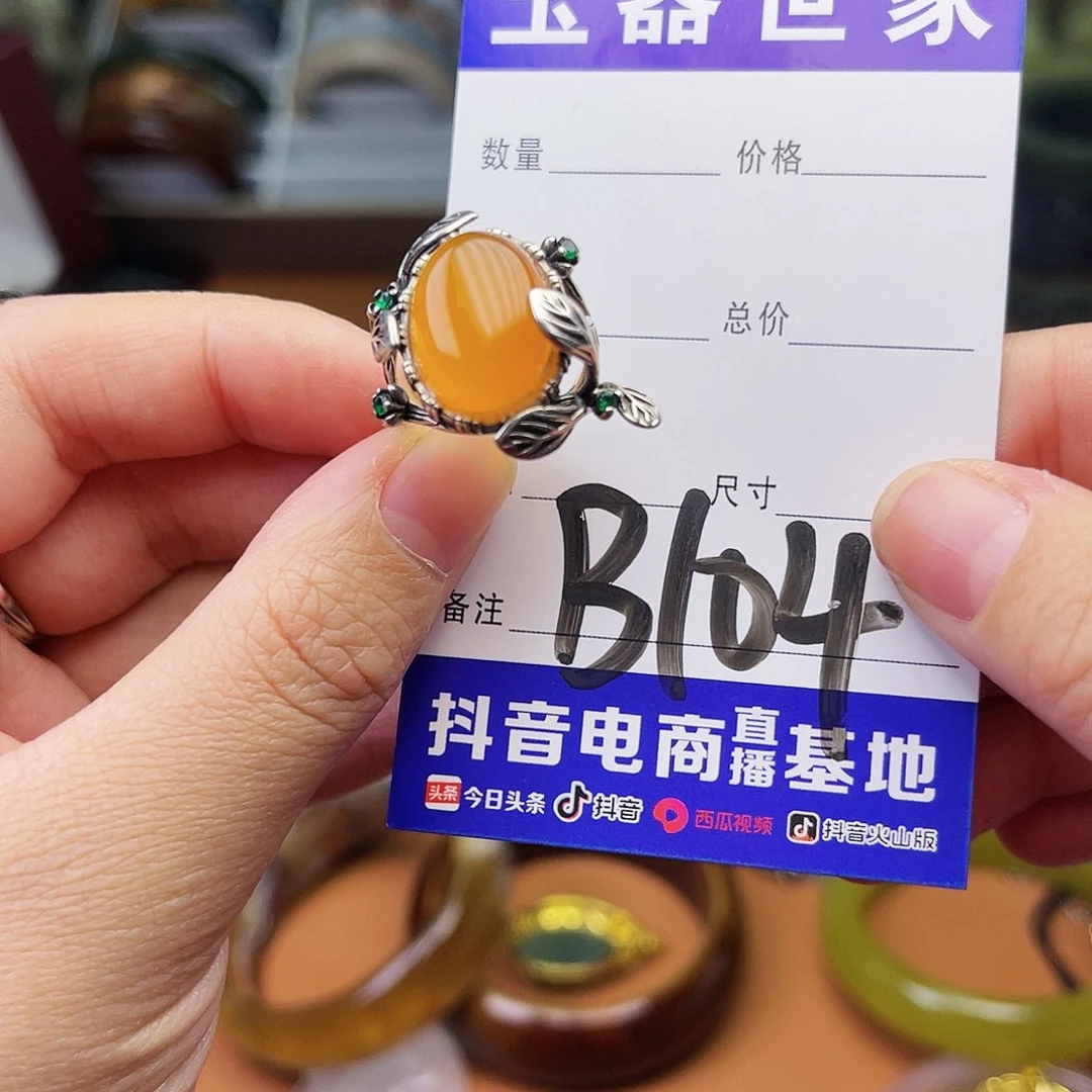 石英质玉颈饰未镶嵌