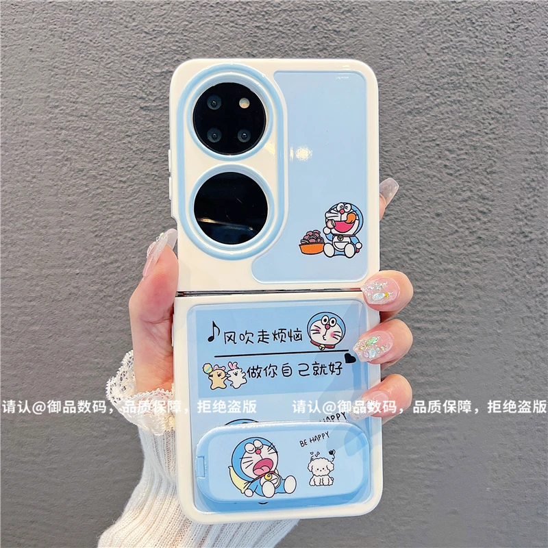 （华为系列）折叠奶油壳适用华为p50pocket/华为pockets手机壳防摔