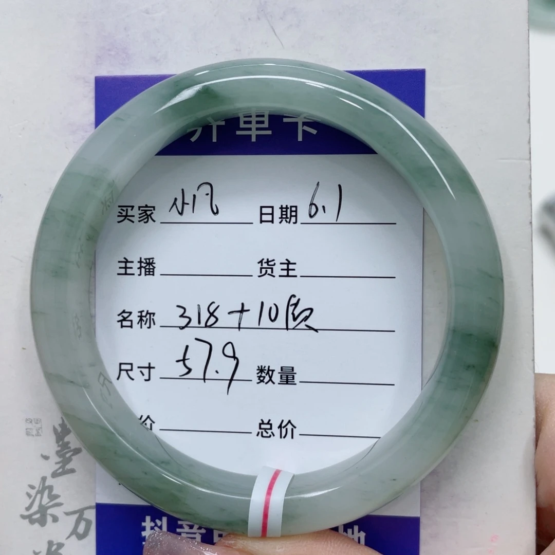 石英质玉（金丝玉）手镯未镶嵌