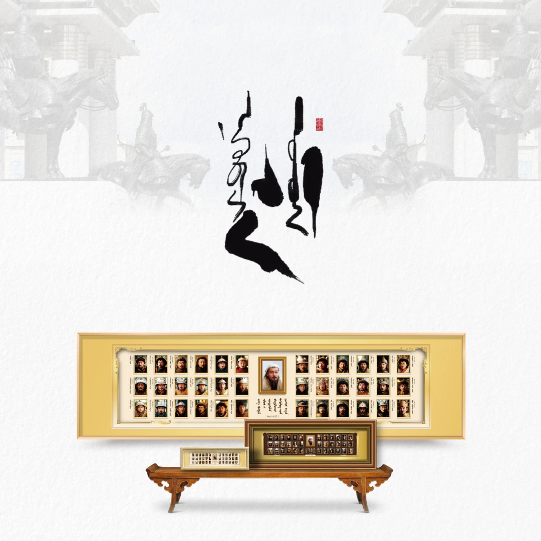 蒙古可汗大全成吉思汗像蒙古族历史人物画像装饰画摆件蒙古元素