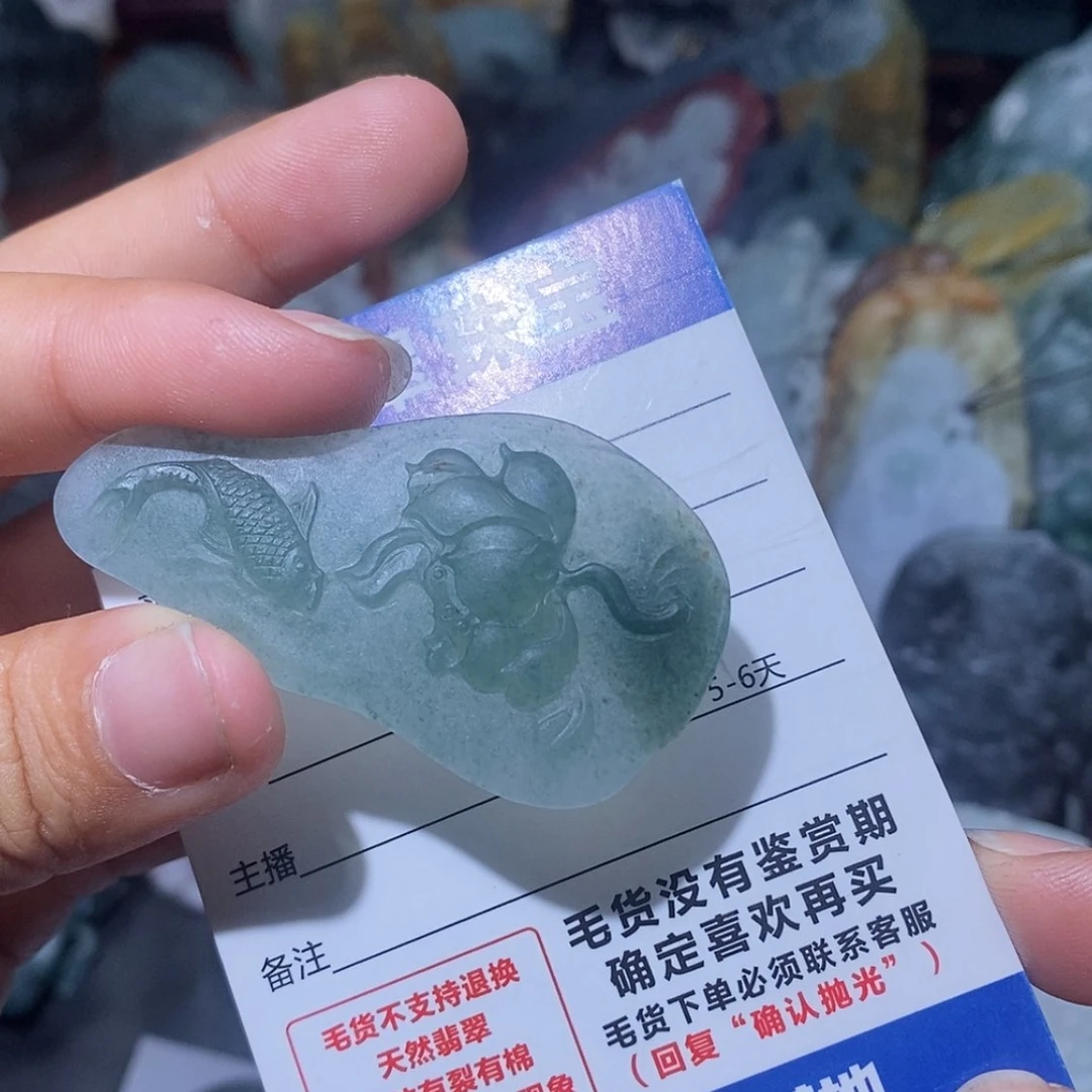 【闪购商品】定制翡翠未镶嵌翡翠