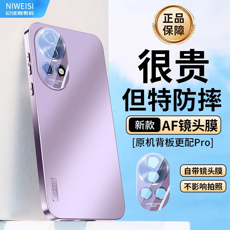 流光磨砂适用华为nova13手机壳nova1214pro全包拍照防摔壳12ultra