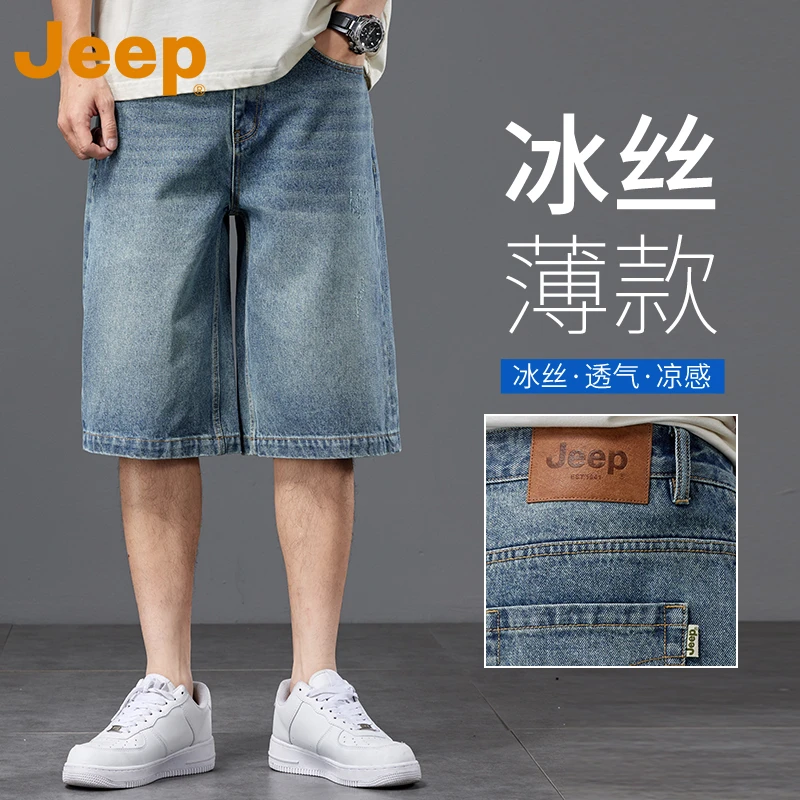 JEEP吉普高端潮牌牛仔短裤男士2025夏季薄款宽松休闲阔腿五分中裤