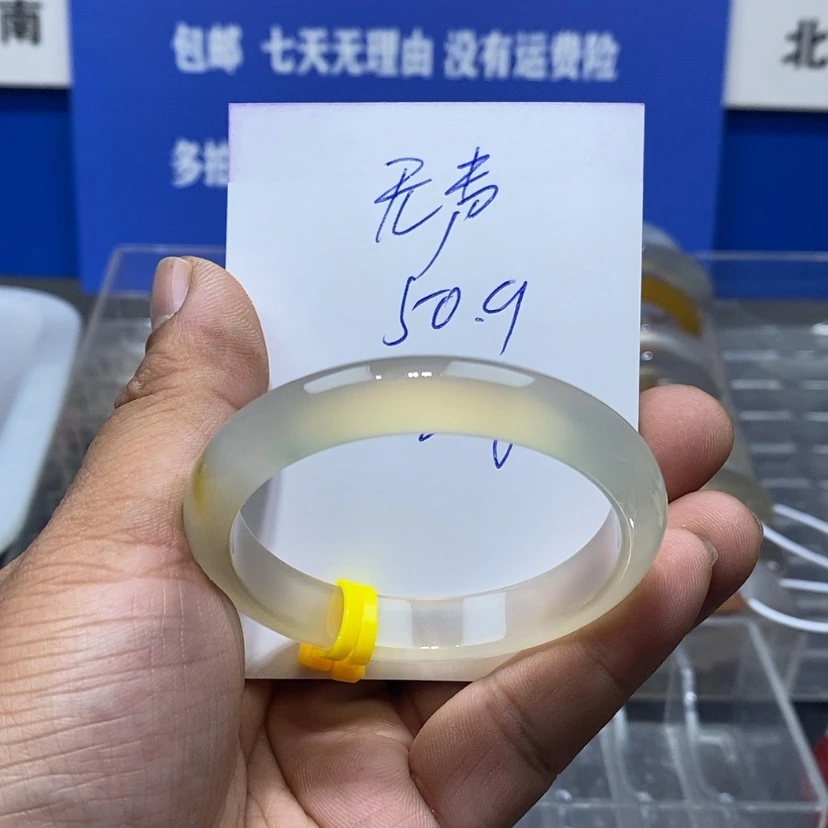 【闪购商品】玛瑙/玉髓手镯未镶嵌雪**声