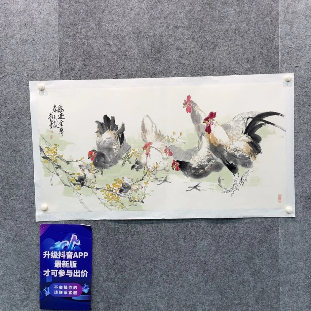 国画国画CHD国画作品