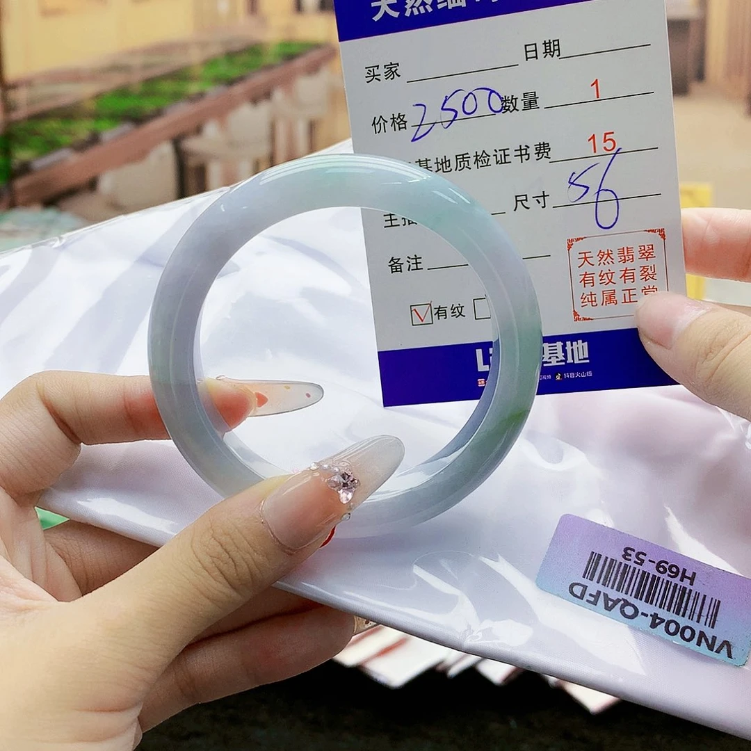 翡翠手镯未镶嵌56789998889099990