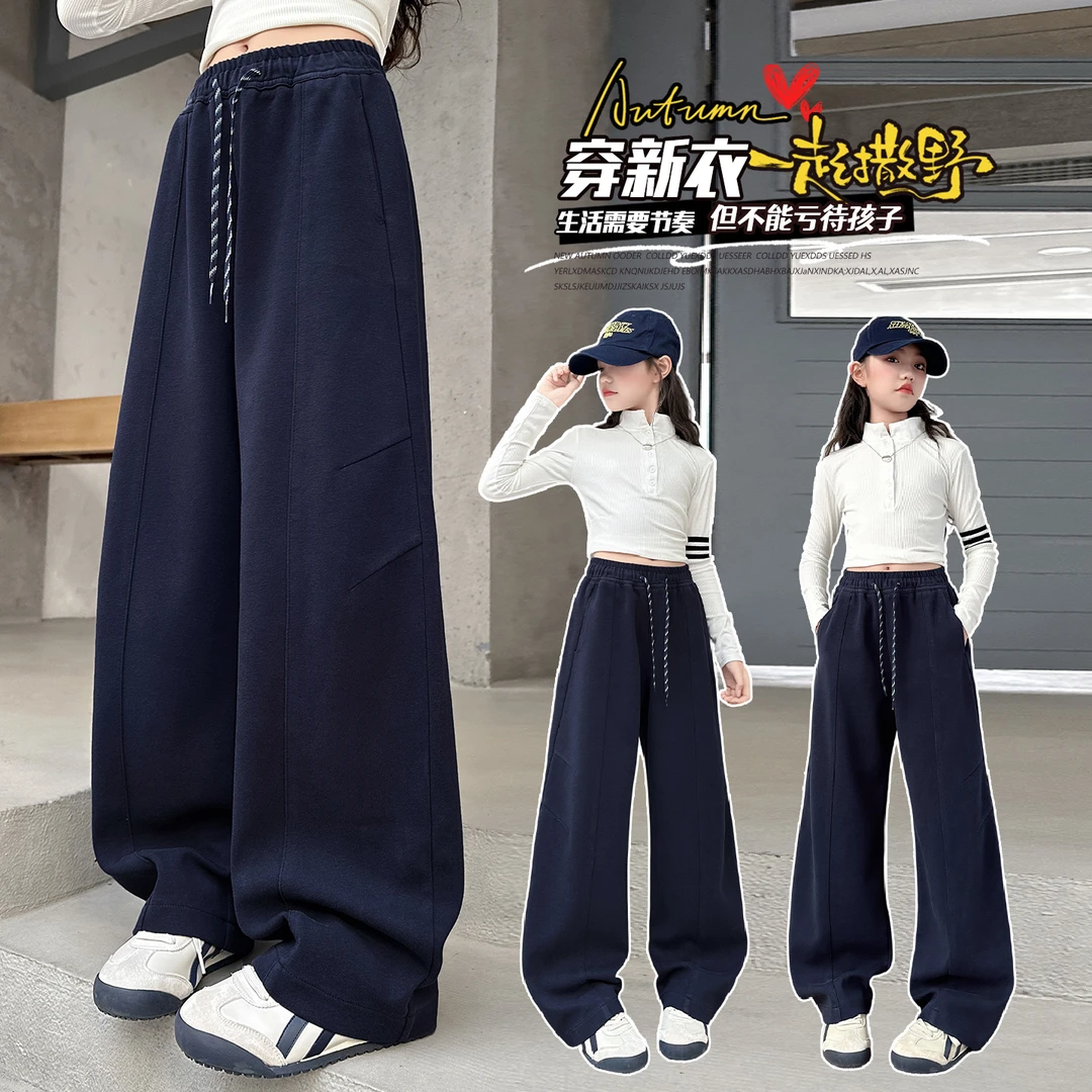 女童秋季弯刀裤休闲裤子6-12岁儿童洋气百搭宽松大童春秋时尚卫裤