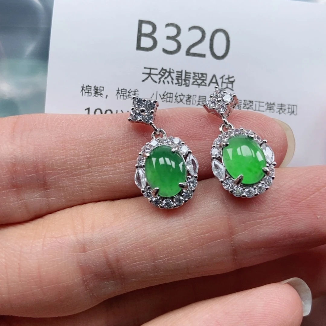 【闪购商品】翡翠吊坠(不含链)未镶嵌