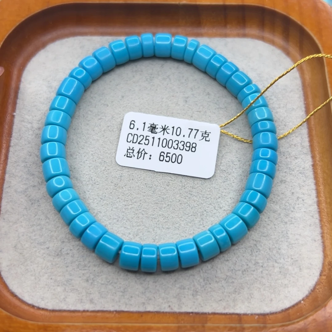 绿松石未镶嵌珠宝半成品