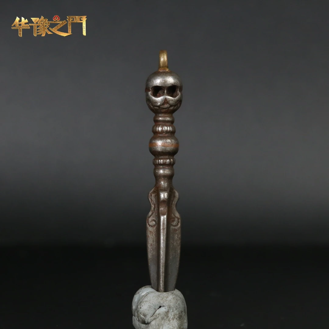 十九世纪寒铁金刚橛【华豫之门】AABS251016031