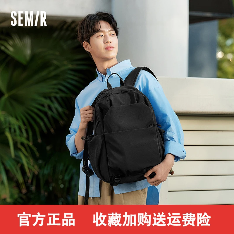 森马双肩包女大学生书包男电脑包高中生男士旅行包初中生背包