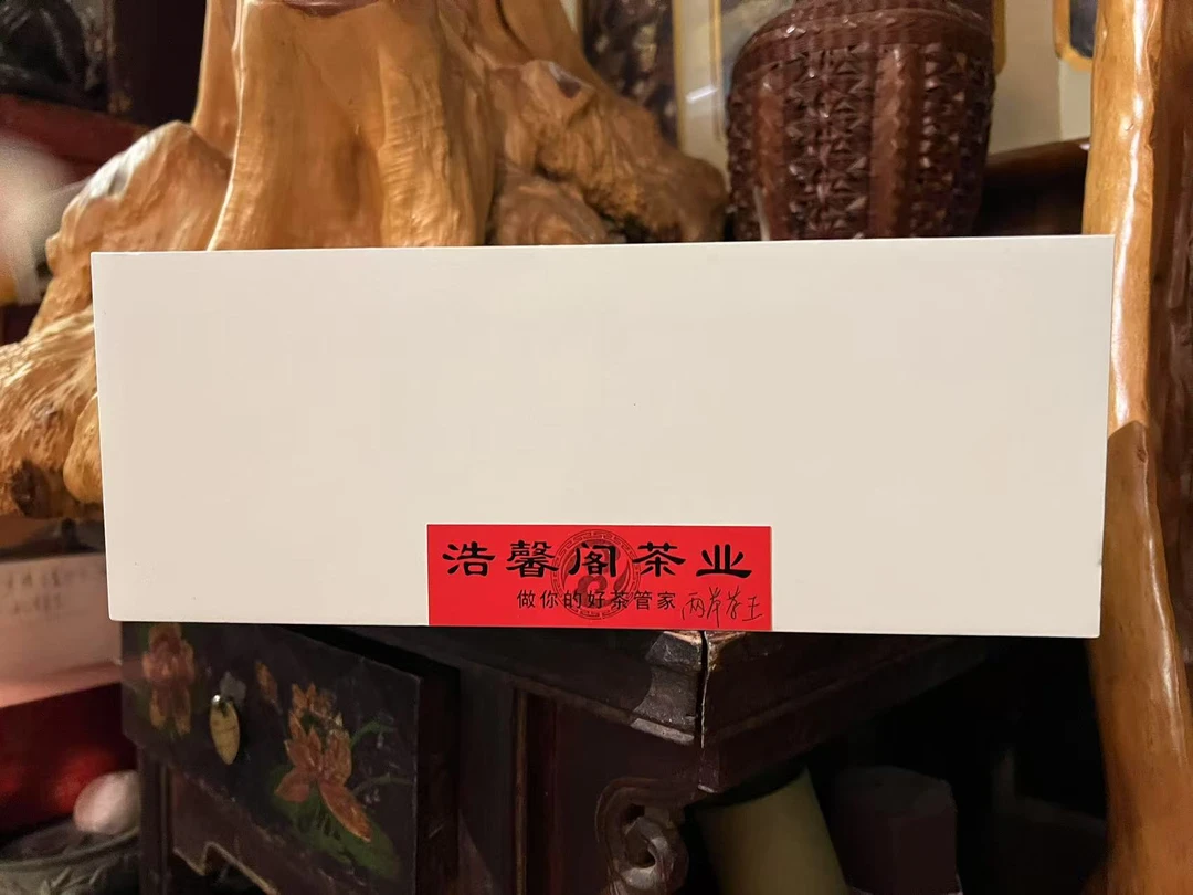 【两岸茶王礼盒】 武夷岩茶  精选好茶