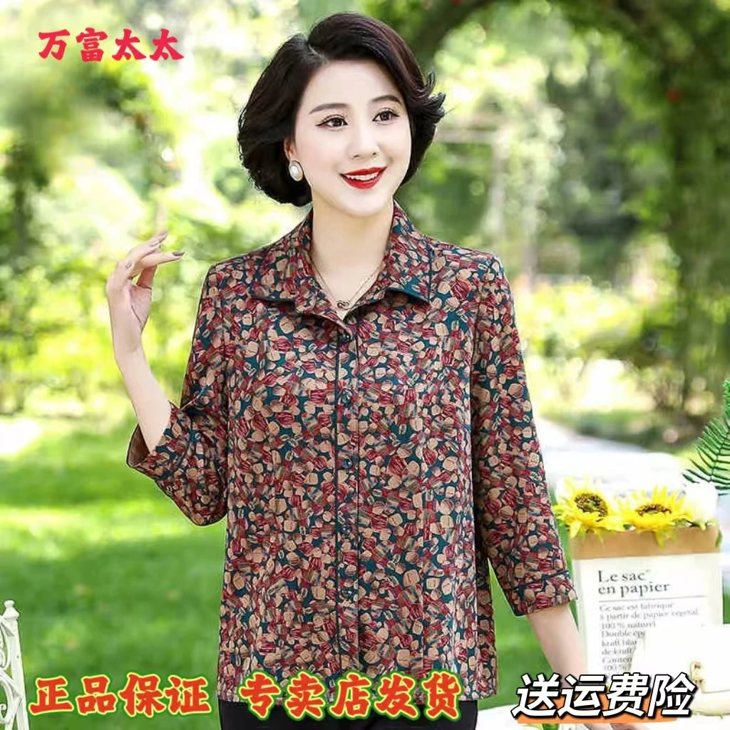 中老年女装中长款碎花小衫七分袖洋气高级感