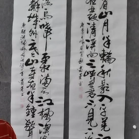 书法书法作品书法作