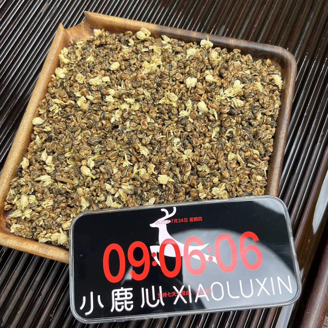 茉莉手工奶螺 ② 小鹿收茶 头春头采 茉莉红茶 云南滇红 7月24/2