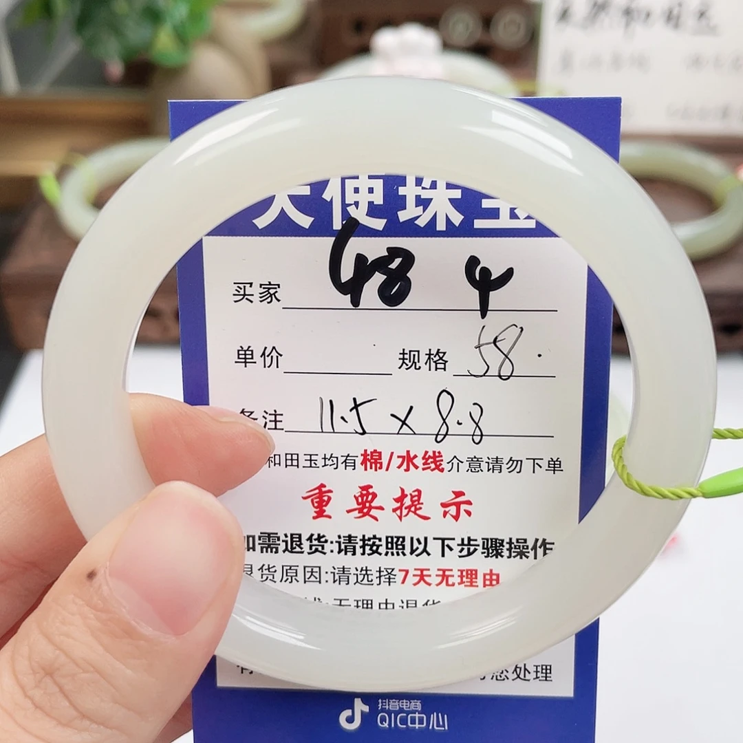 和田玉未镶嵌手镯