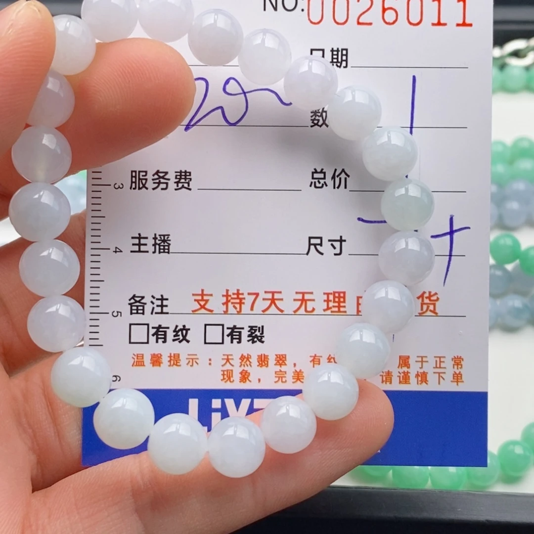 未镶嵌手链翡翠多样性