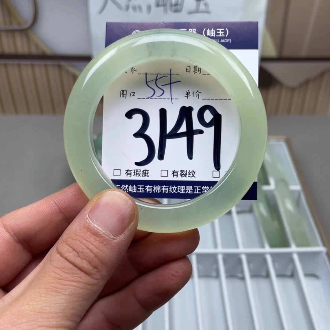 岫玉手镯手镯未镶嵌