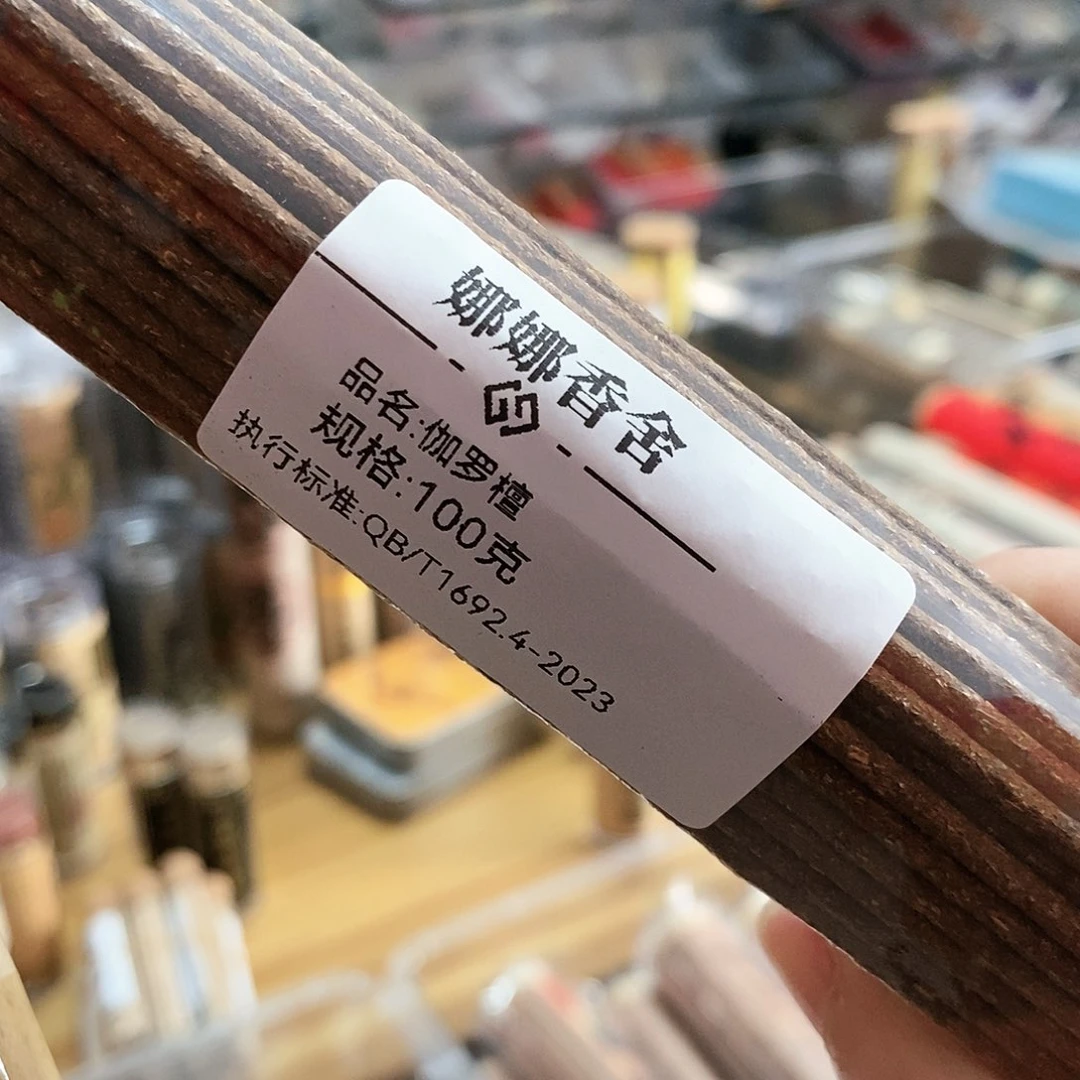 娜娜香舍专属闪购链接