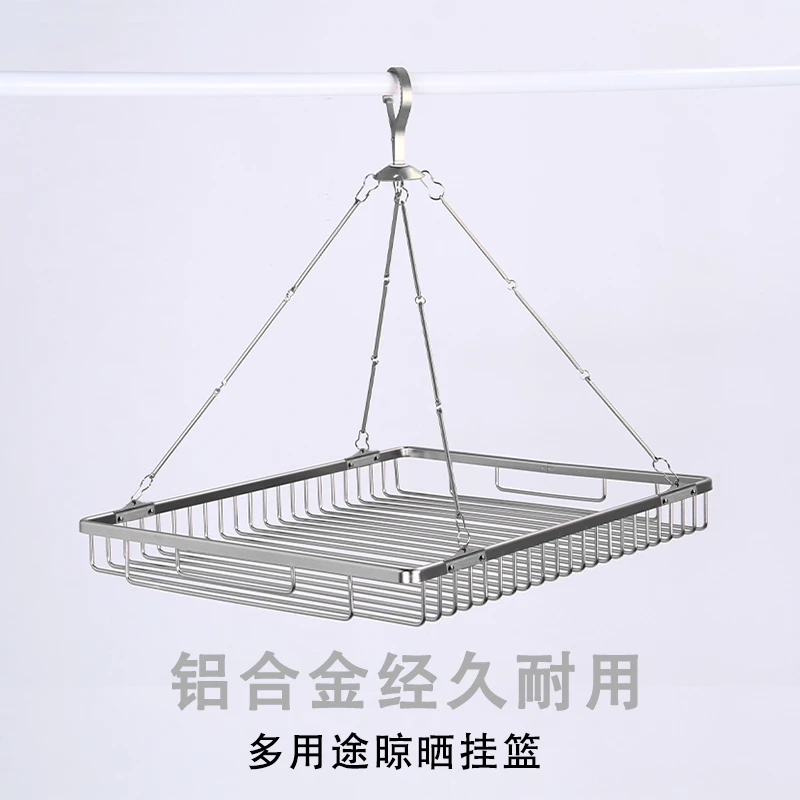 晾衣篮铝合金晒衣网多夹子羊绒毛衣内衣专用平铺兜晒袜子晒衣篮