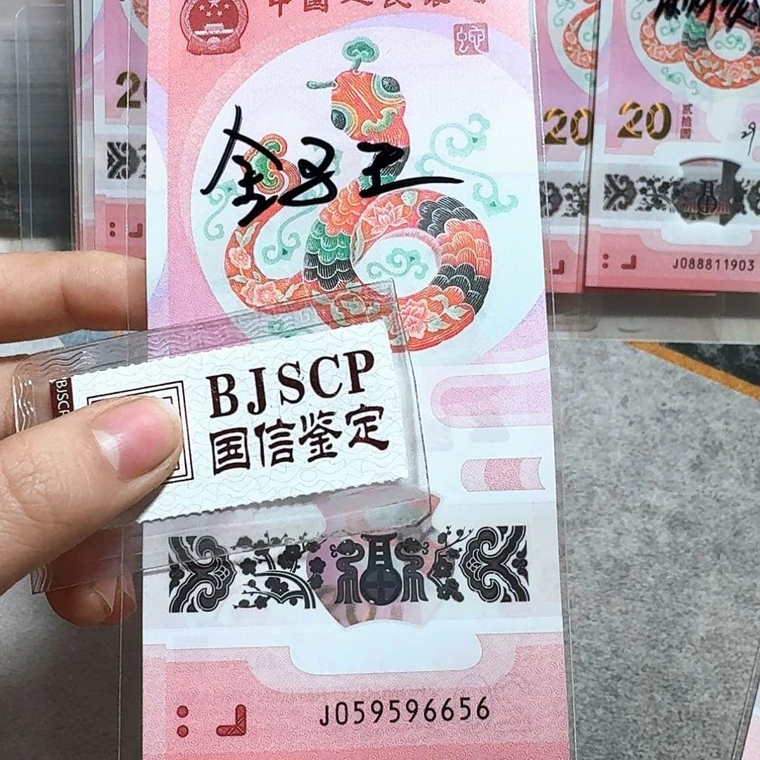 塑料059596656。。。。。。。金马王全大