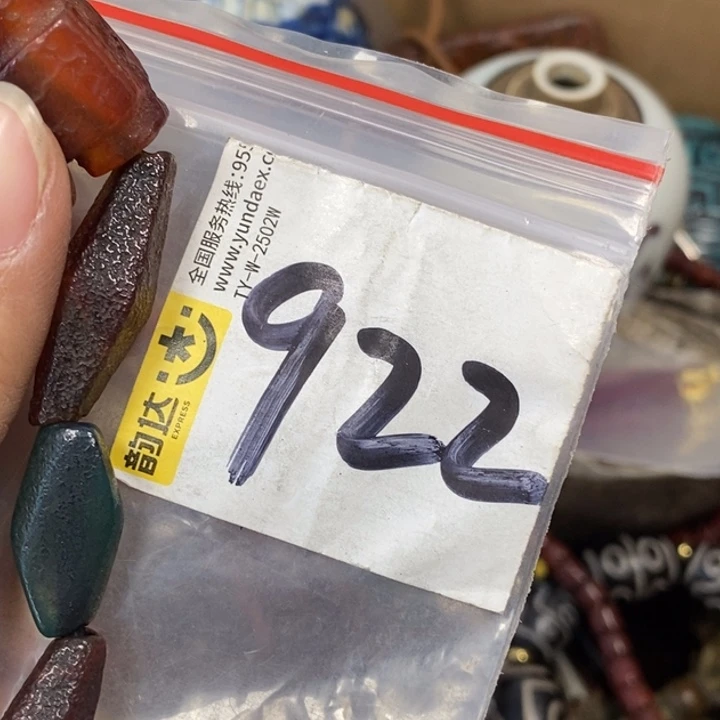 风***德宝文玩专属链接
