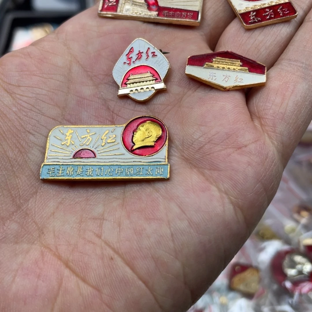 铝M**k红色收藏精品小章