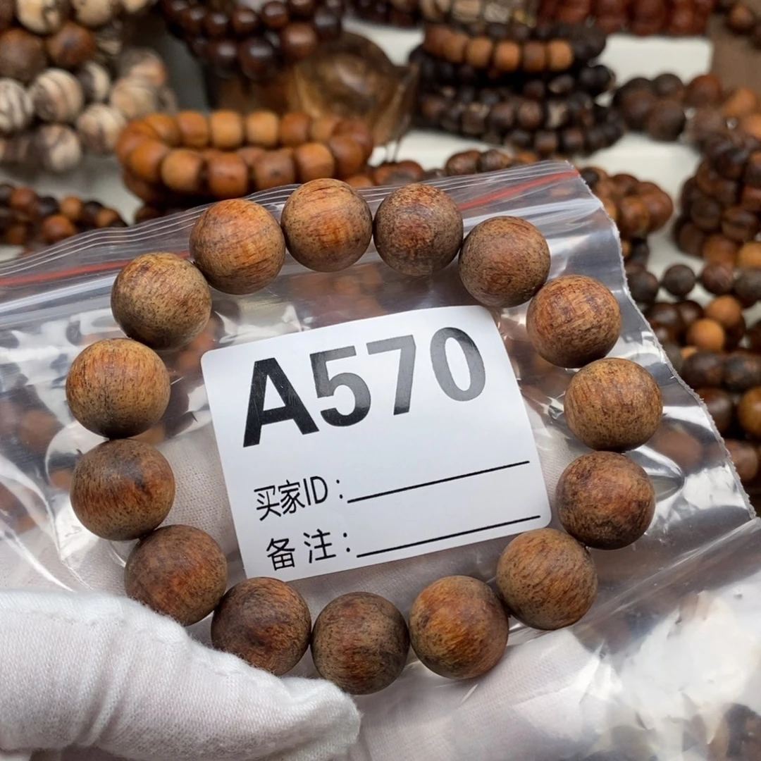 贡木自**者570绿油1.5