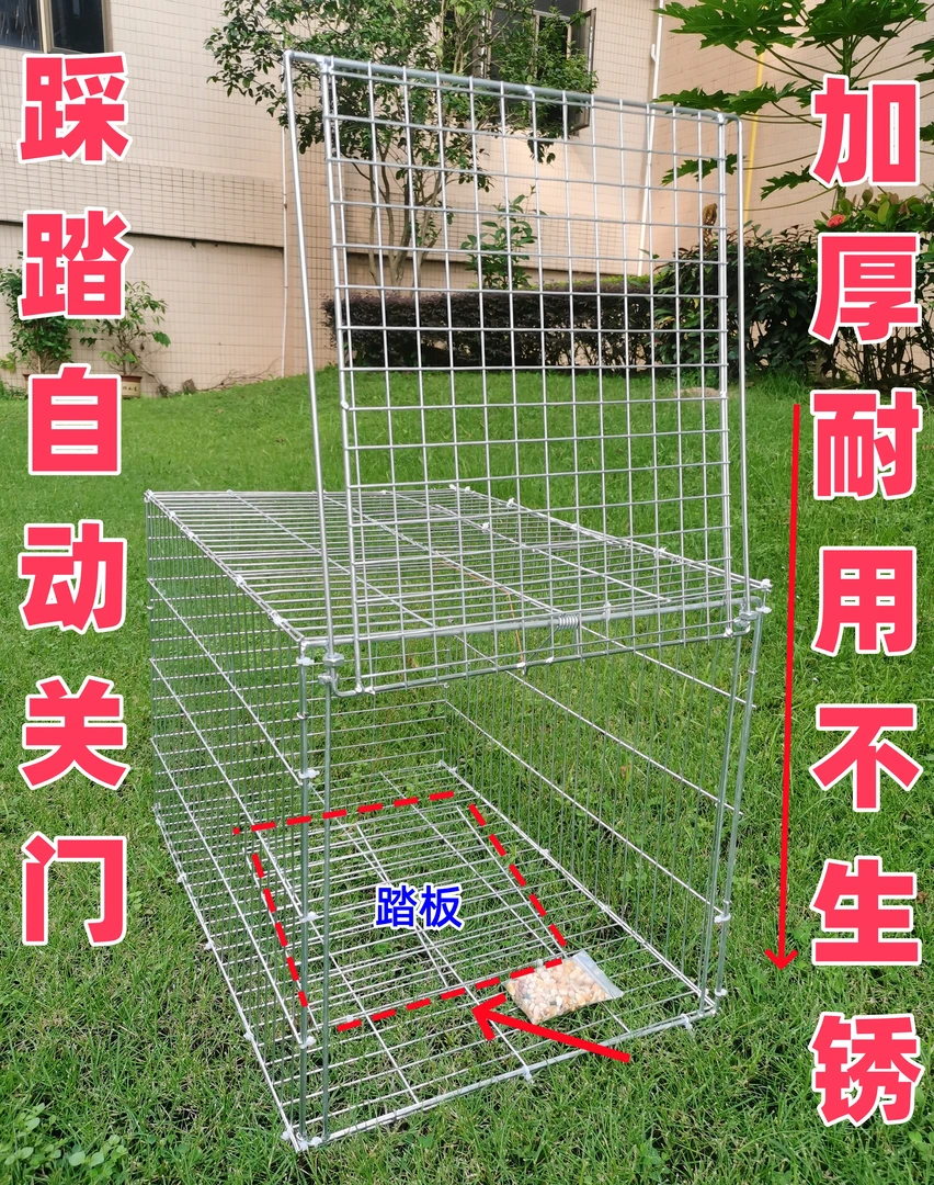 踏板笼自动滑动门鸽子笼家用收纳笼户外养殖笼新型云落笼滑落