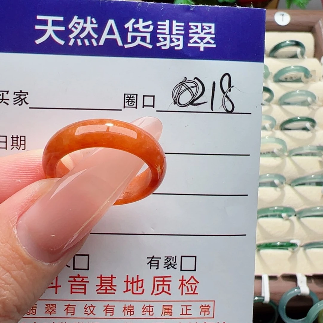 未镶嵌戒指翡翠我