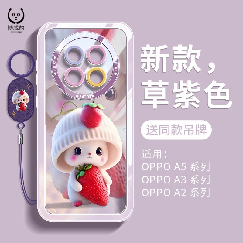 适用OPPOA5Pro手机壳可爱全包高颜值女款透明新款oppoa5保护套ins