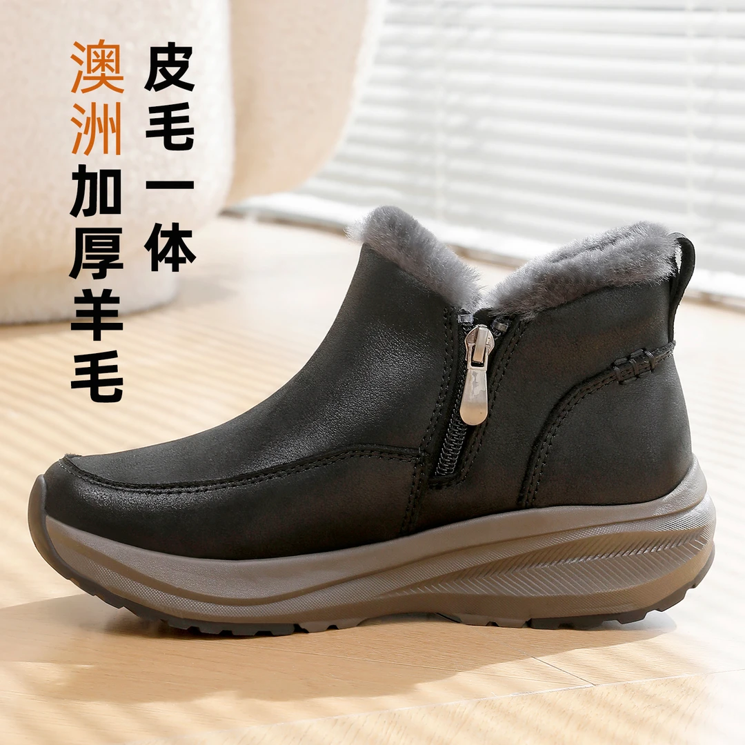 防水防滑东北厚底雪地短靴皮毛一体女鞋超厚妈妈棉靴老人棉鞋女款