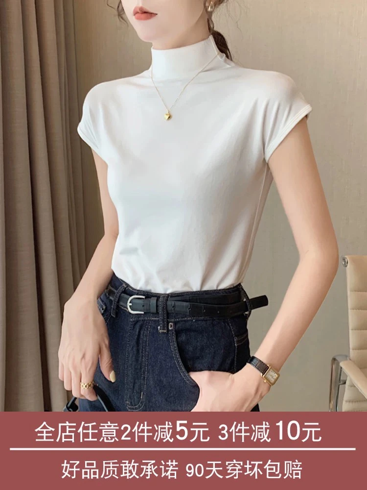 立领高领短袖T恤半高领修身显瘦短袖内搭