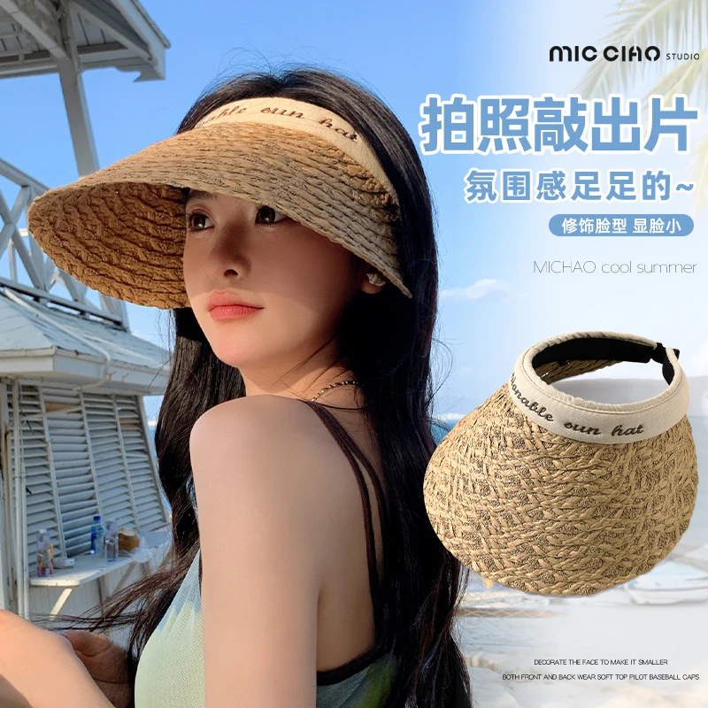 弥潮2025新款拉菲草帽女夏季太阳空顶帽沙滩度假草编遮阳防晒帽子