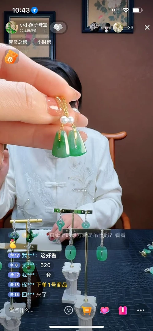 天然缅甸A货翡翠18k金耳饰