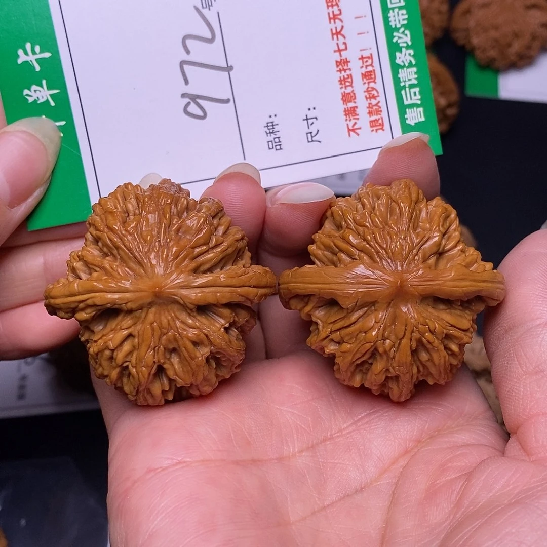 吊坠文玩核桃972狮虎兽4.3