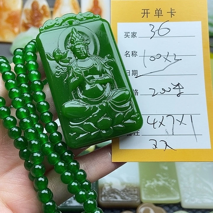 颈饰未镶嵌和田玉
