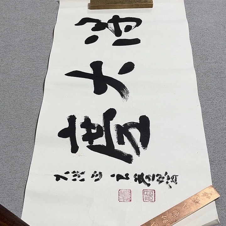 文***轩昌化石印石感谢支持尽快付款